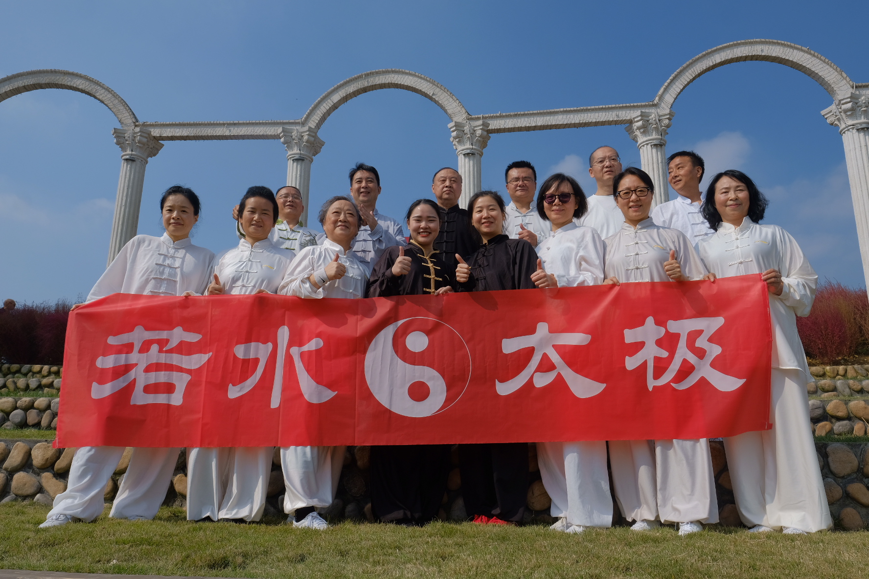 2014若水武学开馆