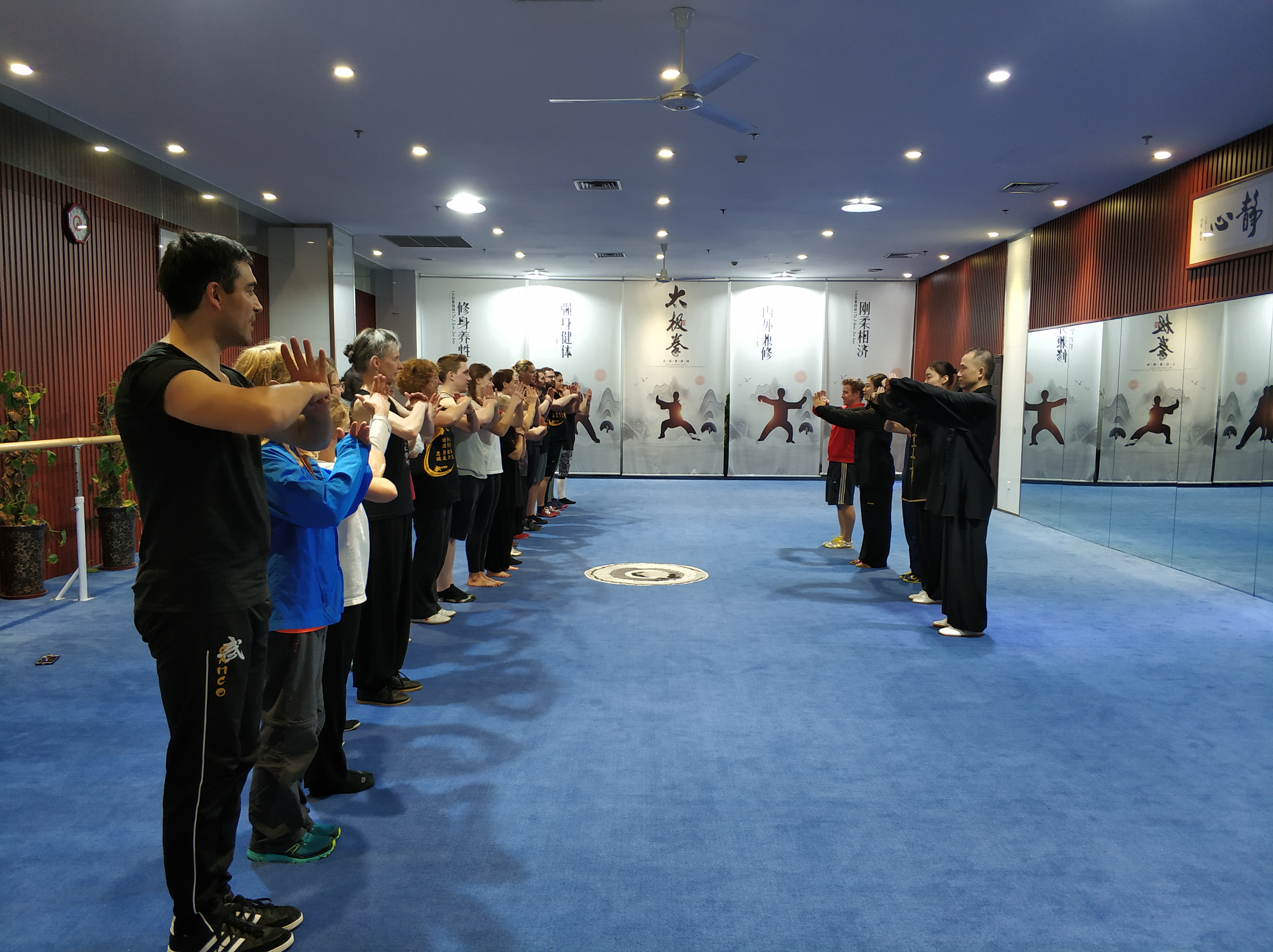 团体课堂结束抱拳礼