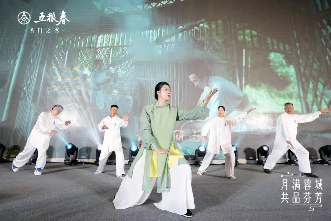 企业晚会太极节目舞台呈现
